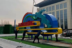 邯郸鸡泽体育场雕塑模型