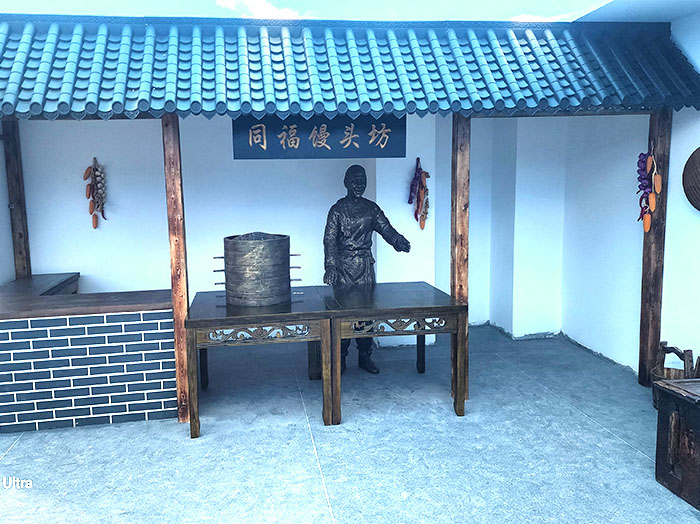 同福场景模型