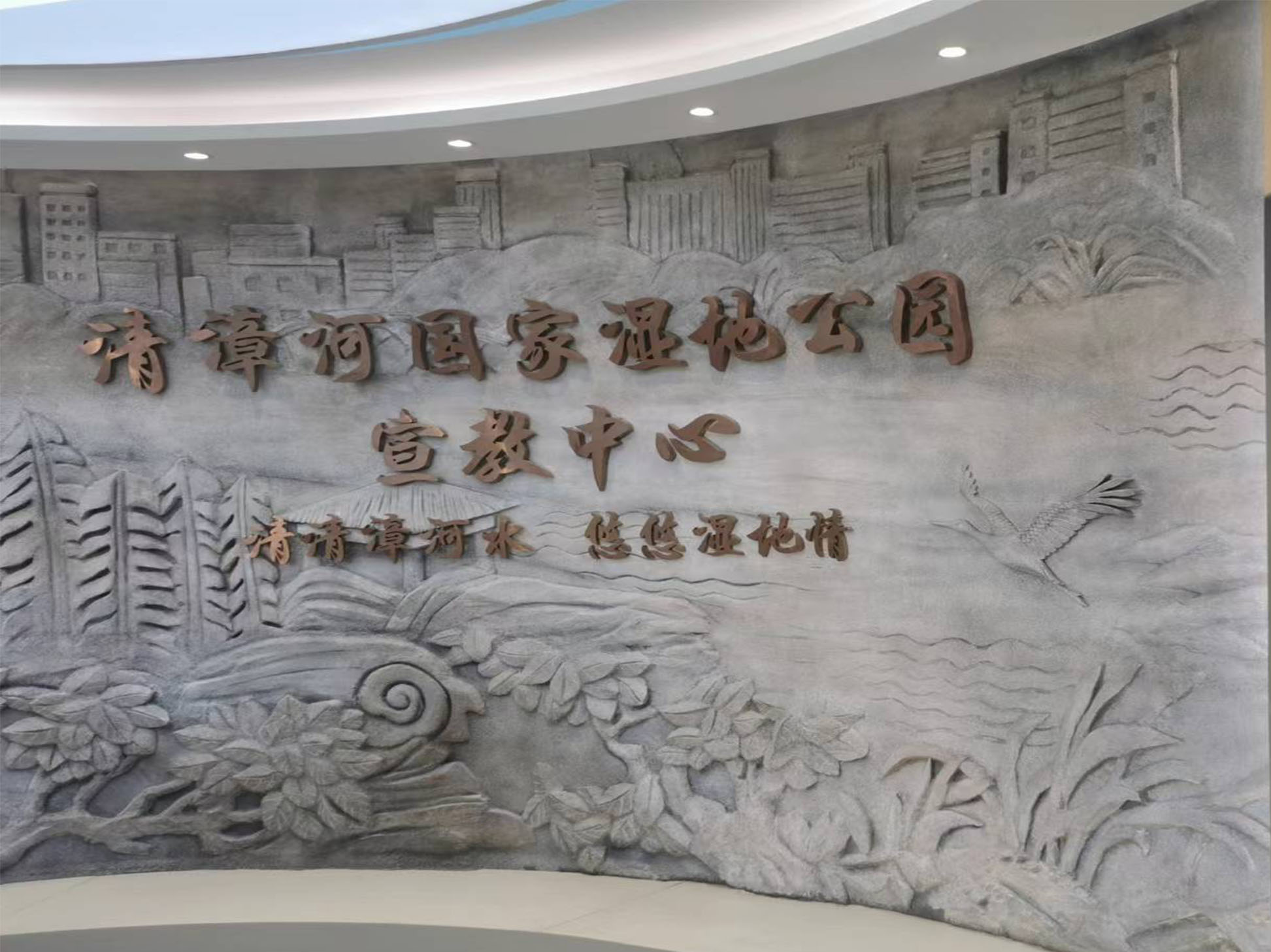 清漳河宣教场景沙盘